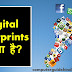 Digital Footprint क्या है?