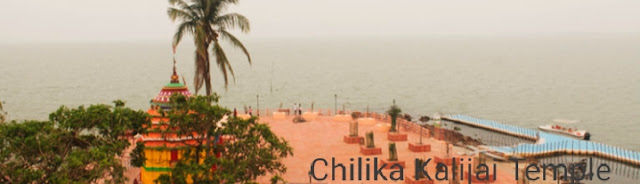 Chilika Kalijai Temple