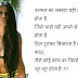 Ulfat ka aksar shayari image