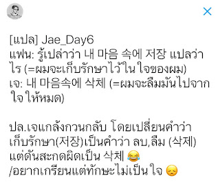   pending แปลว่า, pending แปล อังกฤษ, การใช้ pending, pend แปล, pending deliver แปลว่า, pickup success แปลว่า, pending delivery แปลว่า, hold แปลว่า, penแปลว่า