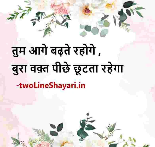 shayari on zindagi ki haqeeqat images, shayari images zindagi, shayari zindagi photo