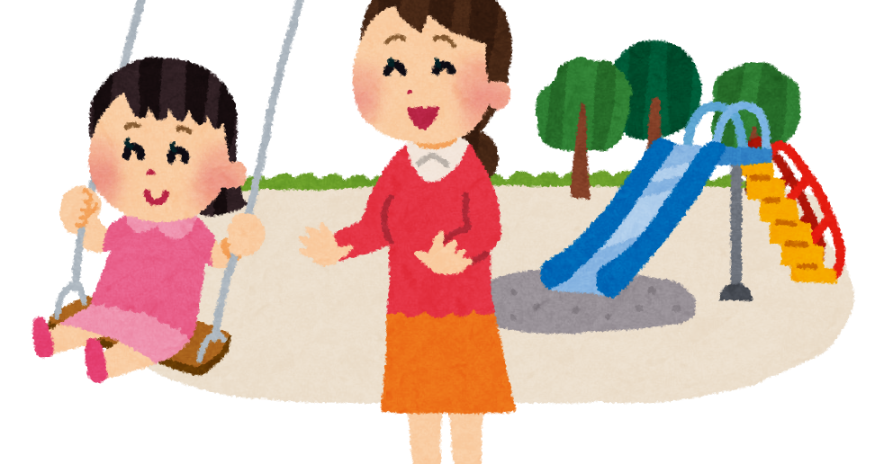 公園で遊ぶ親子のイラスト かわいいフリー素材集 いらすとや