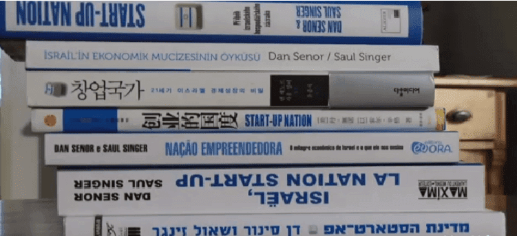 Which country is the startup nation? Israeli Inspired by the book Start-Up Nation and immersed in the Israeli technology ecosystem, we provide a platform that nurtures business growth and generates partnerships to strengthen Israel's economy and society.