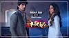 001 Aditya and Zoya Short Scene from Bepannah