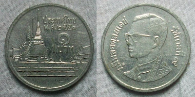 thailand 1 baht 2008