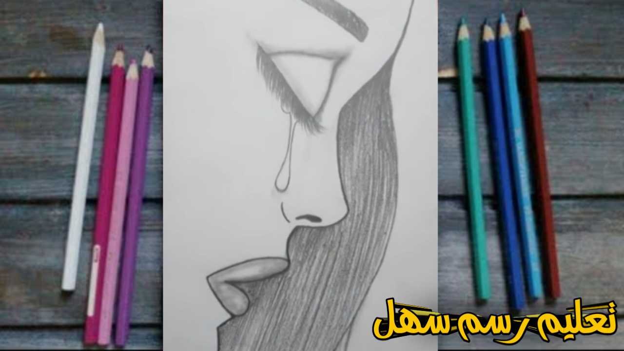 رسم بالقلم الرصاص غرفه نوم بنات