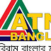 ATN Bangla Embed Code uk