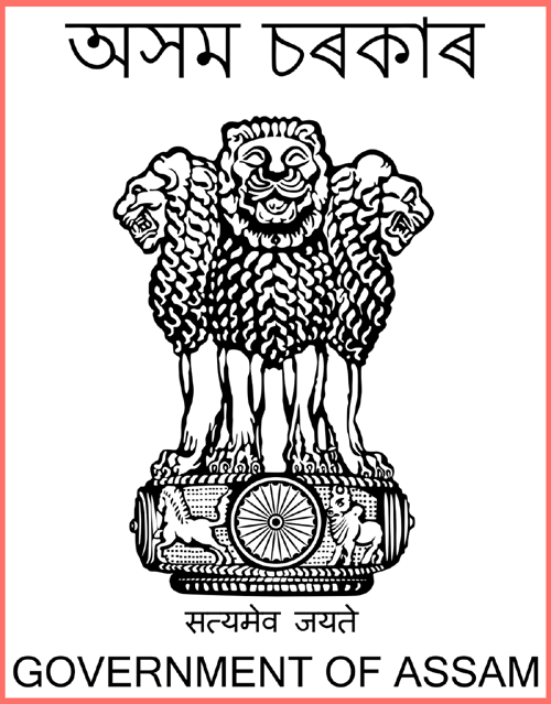 Goalpara Judiciary Recruitment 2023 for Various 7 Posts