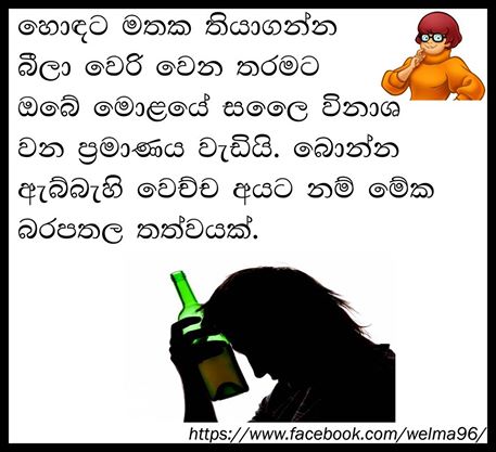 10 Bad Habits That Damage Your Brain Sinhala Articl 21