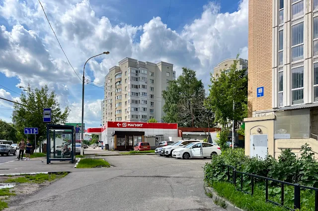 Королёв, улица Исаева