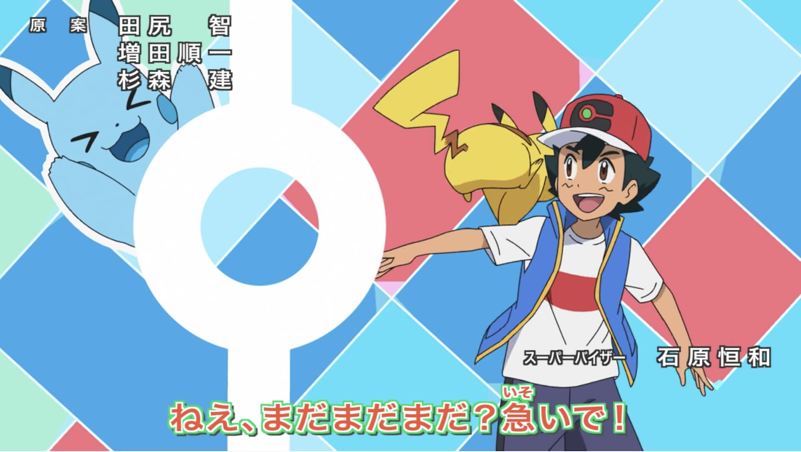 インドぞうを深追いするな ポケモンらしさ 3 デザイン史 初代開発史編