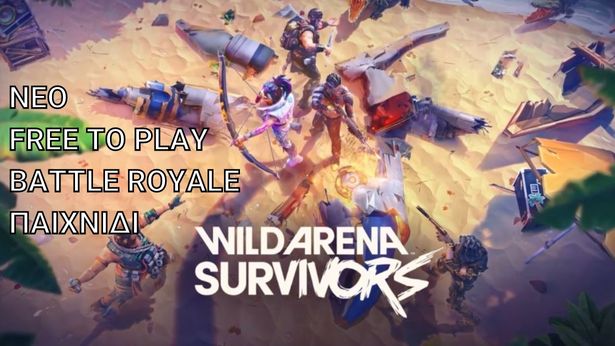 Ubisoft Wild Arena Survivor free to play battle royale