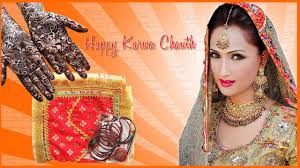 Happy Karwa Chauth | Karwa Chauth Wishes | Karwa Chauth Whatsapp Images