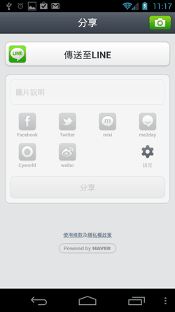 LINE camera-11 LINE camera-11