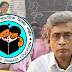 Big News: West Bengal Primary Board is starting interview process for 2225 teachers, List here