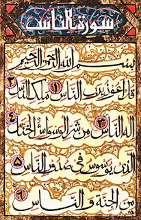 Amalan mahabbah khusus Surat An Naas jarak jauh