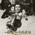 1931 Love Story-Chinese Drama 2017