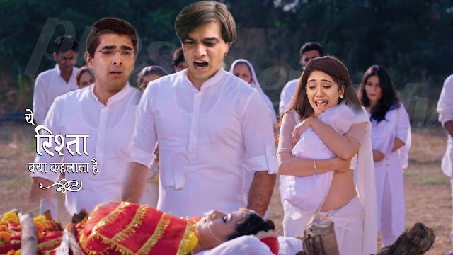 Big Twist : Naira suspect foul play behind Keerthi's accidental death in YRKKH