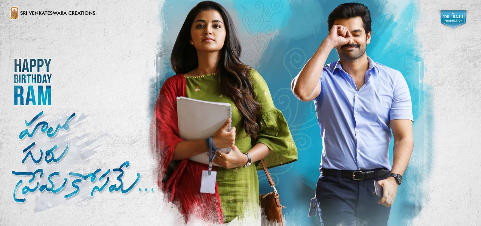 Ram Pothineni, Anupama New telugu movie Hello Guru Prema Kosame Yudham poster, release date in 18 October 2018