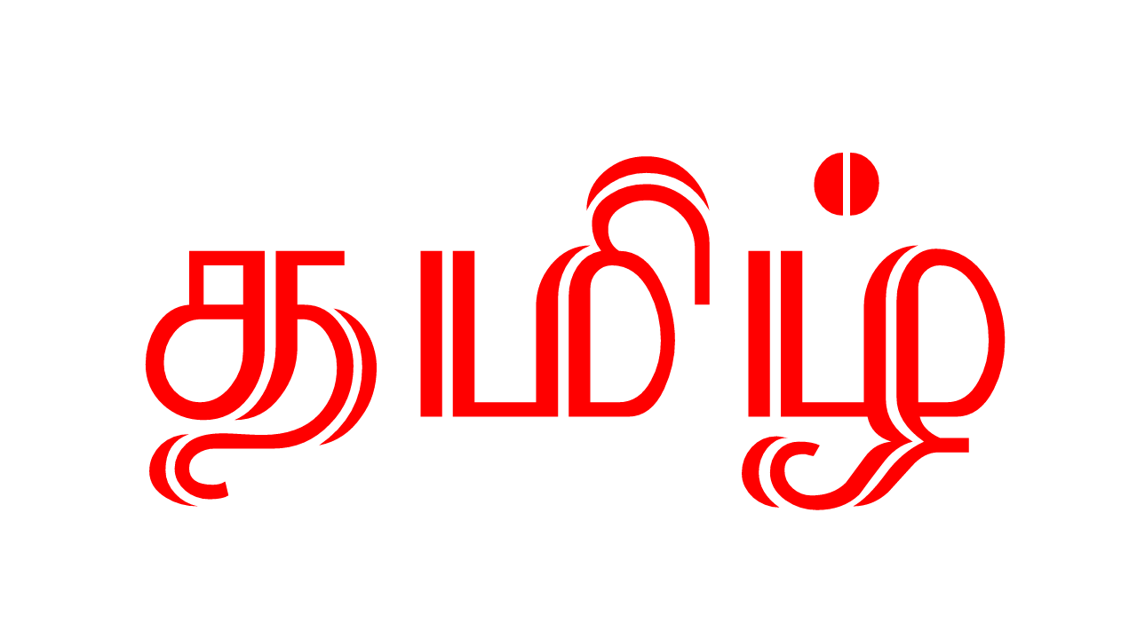 Download Tamil font ttf collection 20