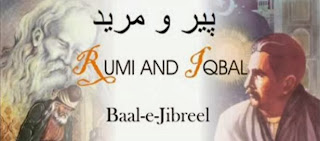 Peer-o-Mureed, Rumi and Iqbal, Peer Rumi, Mureed e Hindi, Maulana Rumi, Allama Iqbal, Dialogue, Baal e Jibreel