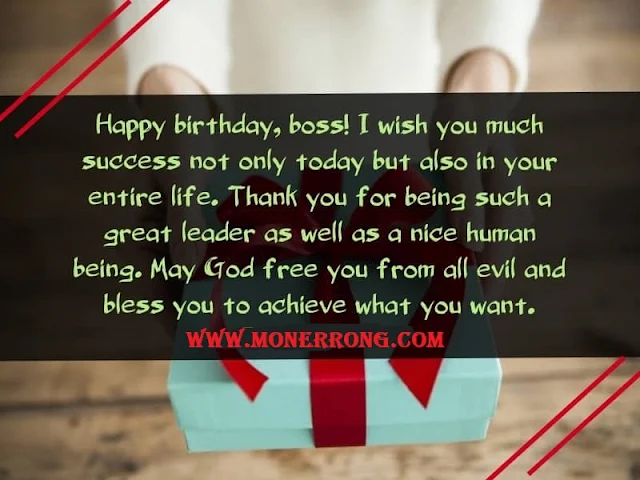 Happy Birthday Boss - Happy Birthday Wishes to Boss