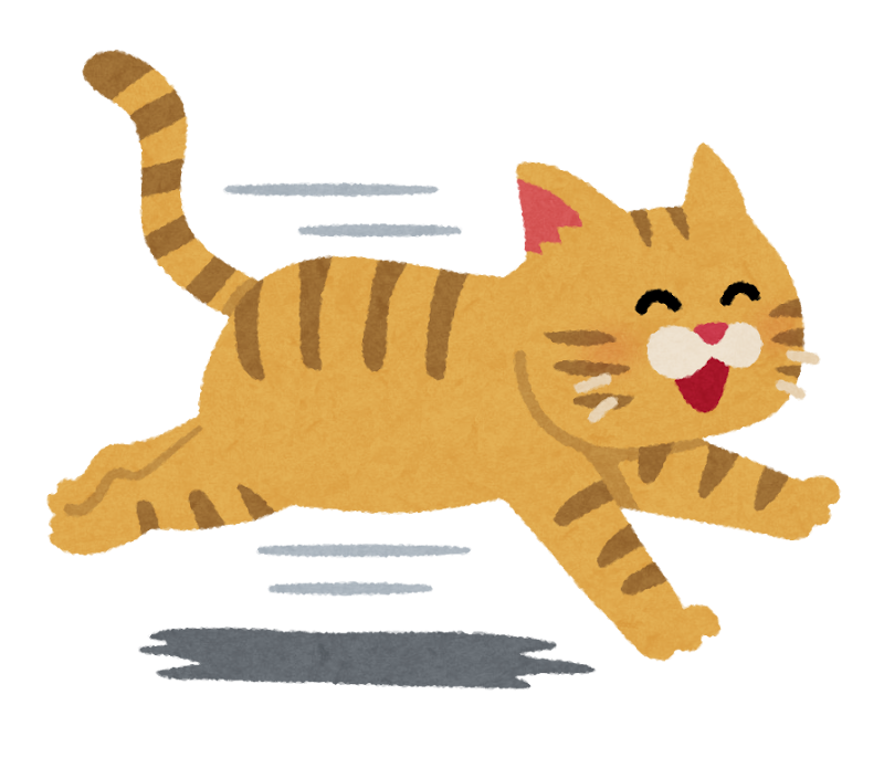 走る猫のイラスト 笑顔 かわいいフリー素材集 いらすとや 走る猫のイラスト 笑顔 かわいいフリー素材集 いらすとや