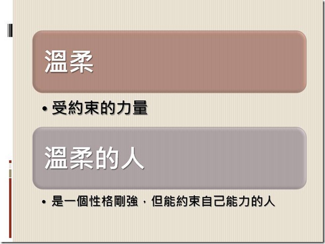 投影片18