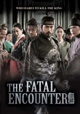 The Fatal Encounter (2014) พลิกแผนฆ่า โค่นบัลลังก์