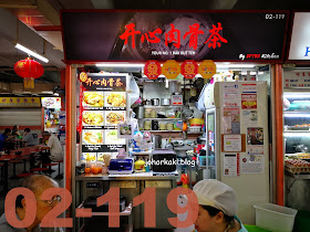 Red-Zone-Chinatown -Complex-Food-Centre-Singapore