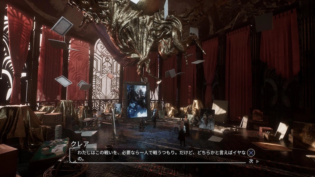 クレールオブスキュールエクスペディション33 画像