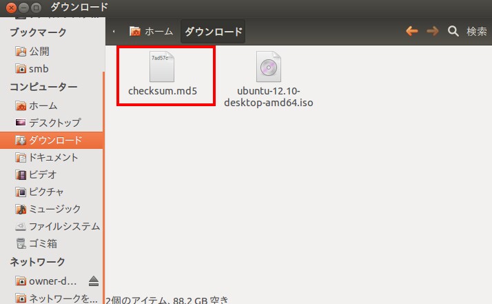Ubuntu Ubuntu Tweak その28 Nautilusスクリプトの一覧 その3 Kledgeb