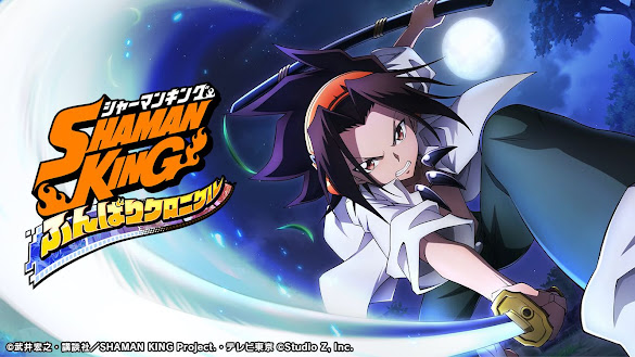 Shaman King Shounen Anime