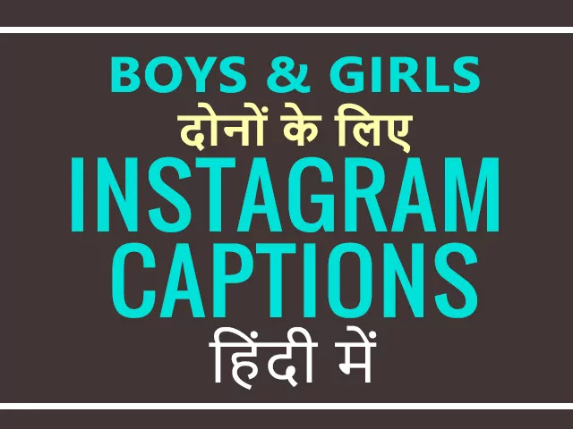 Best Instagram Captions In Hindi For Girls Boys Imagenestur