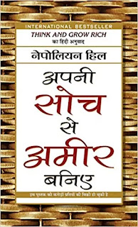 लक ष य ब र यन ट र स द व र ल ख त ह द प ड ऍफ प स तक म ट व शनल Lakshya Written By Brian Tracy Hindi Pdf Book Novel Download