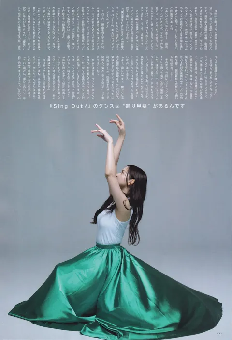 UTB 2022.08 Vol.316 Nogizaka46 Kanagawa Saya