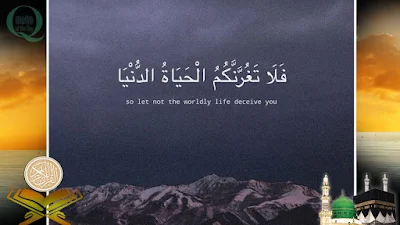 Quran verse in English