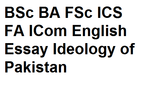 BSc BA FSc ICS FA ICom English Essay Ideology of Pakistan