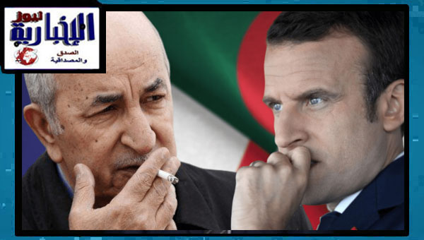 فرنسا تغير تصريحاتها وتركع للجزائر