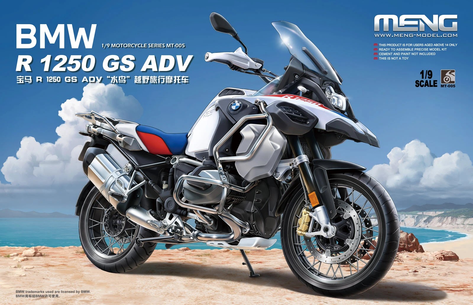 The Modelling News: Preview: BMW R 1250 GS ADV from Meng Models in