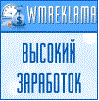 http://wmreklama.com/register.php?partner=67586