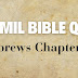 Tamil Bible Quiz Questions and Answers from Hebrews Chapter-5