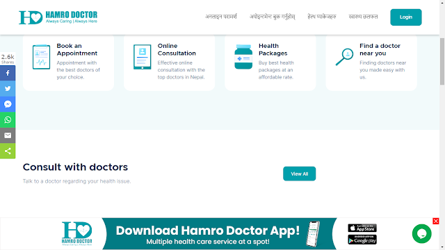 Hamrodoctor home page