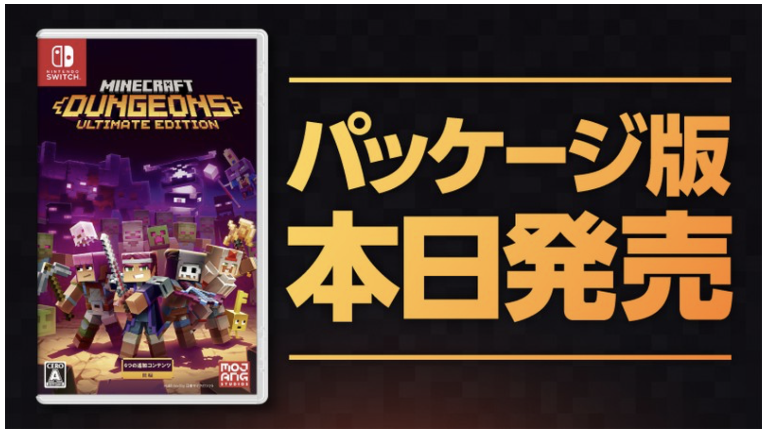 Minecraft Dungeons: Ultimate Edition Available Now Physical In Japan