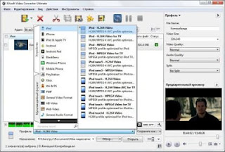 Xilisoft Video Converter Ultimate 7.6 Full