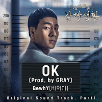 Download Lagu Mp3, MV, Video, Drama, Terbaru Lyrics BewhY – OK (Prod. by GRAY) [Smart Prison Living OST Part.1]