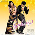 Poola Rangadu Telugu Movie Online