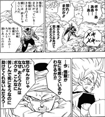ウサメンロード 本当の自分に辿り着く道 ドラゴンボール影響考察と分析 怒りと手段 目的
