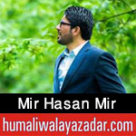 http://www.humaliwalayazadar.com/2017/04/mir-hasan-mir-manqabat-2017.html