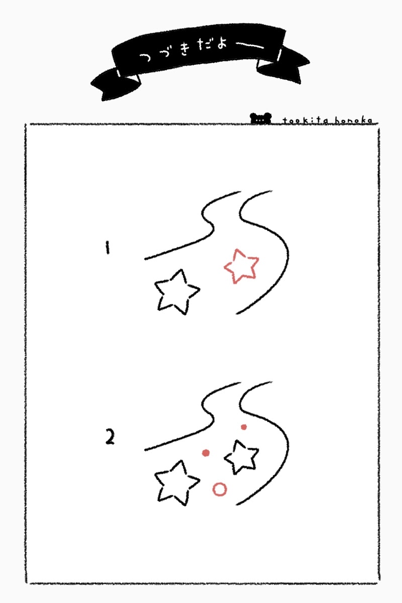 天の川のイラストの簡単かわいい描き方 七夕 手書き ボールペン 手帳用 遠北ほのかのイラストサイト